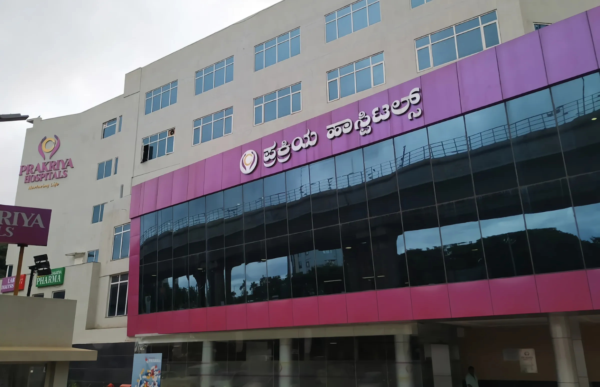 prakriya